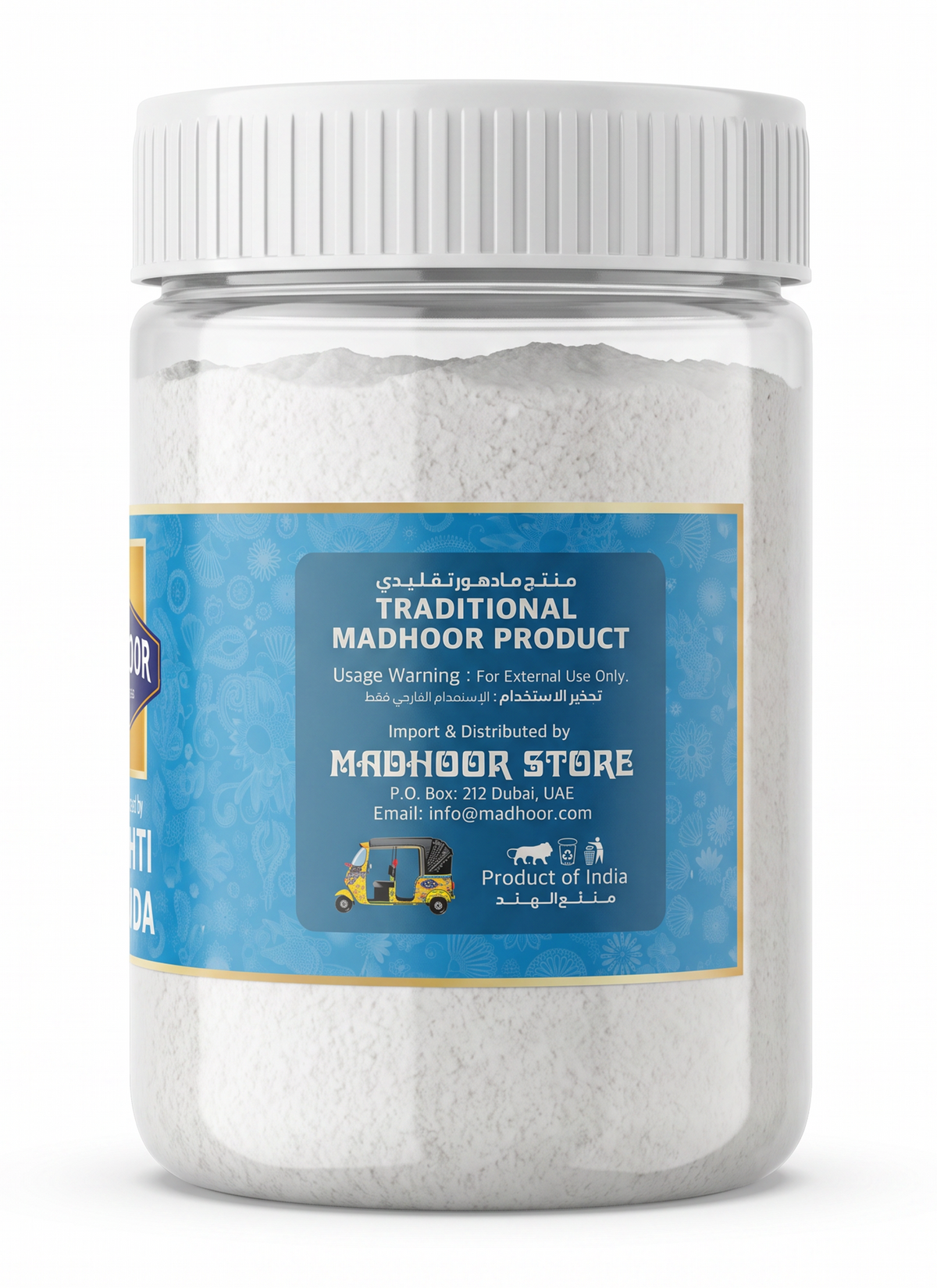 Madhoor Vibhuti Bhasma 250g