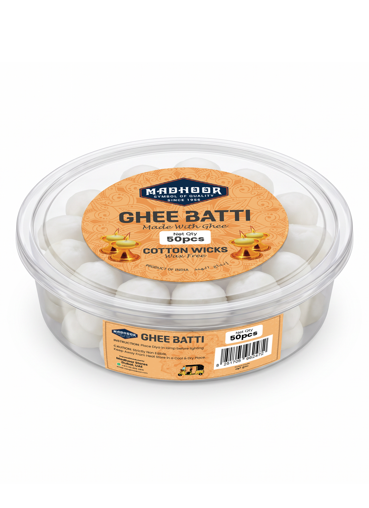 Madhoor Ghee Batti 50 Pieces