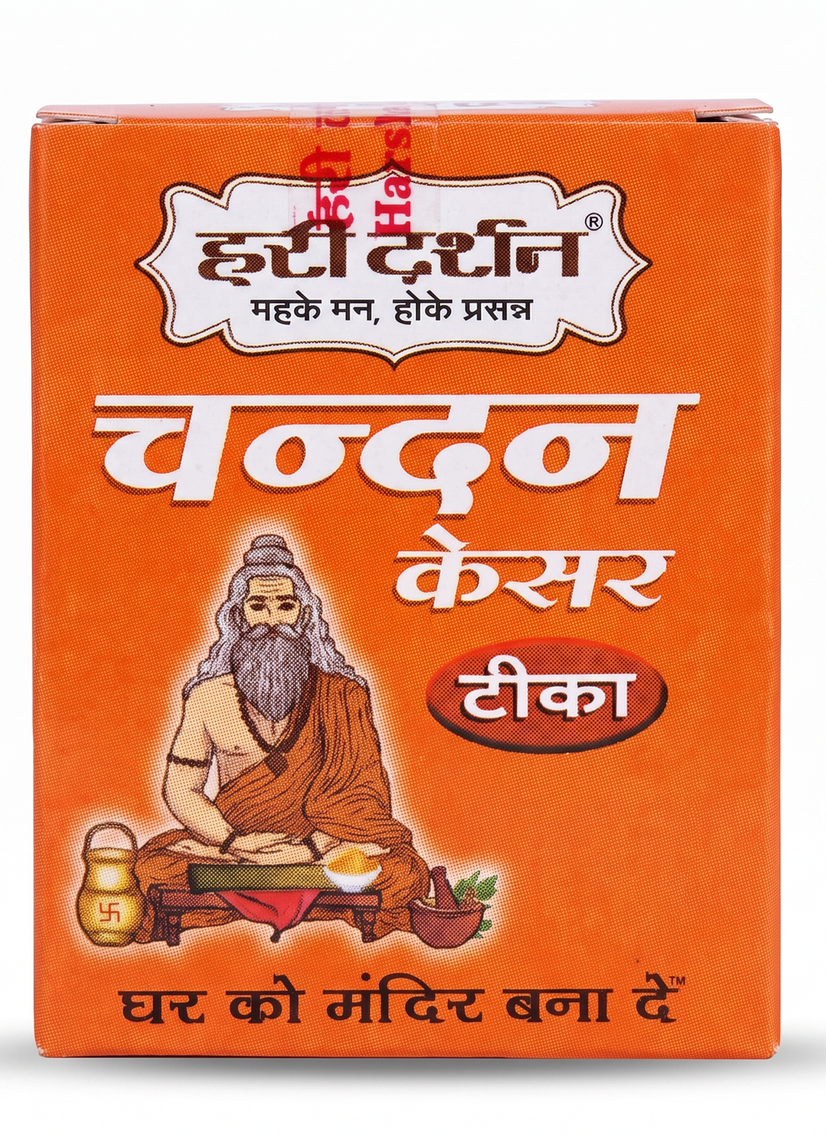 Hari Darshan Kesar Tika