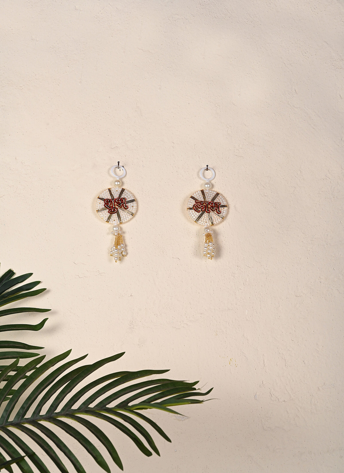 Madhoor Pearl Shubh Labh Sticker White 5 x 2 Inches Set of 2
