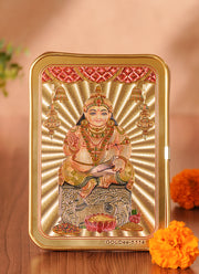 Madhoor Kuber Photo Frame Gold-Tone 5 x 7 Inches