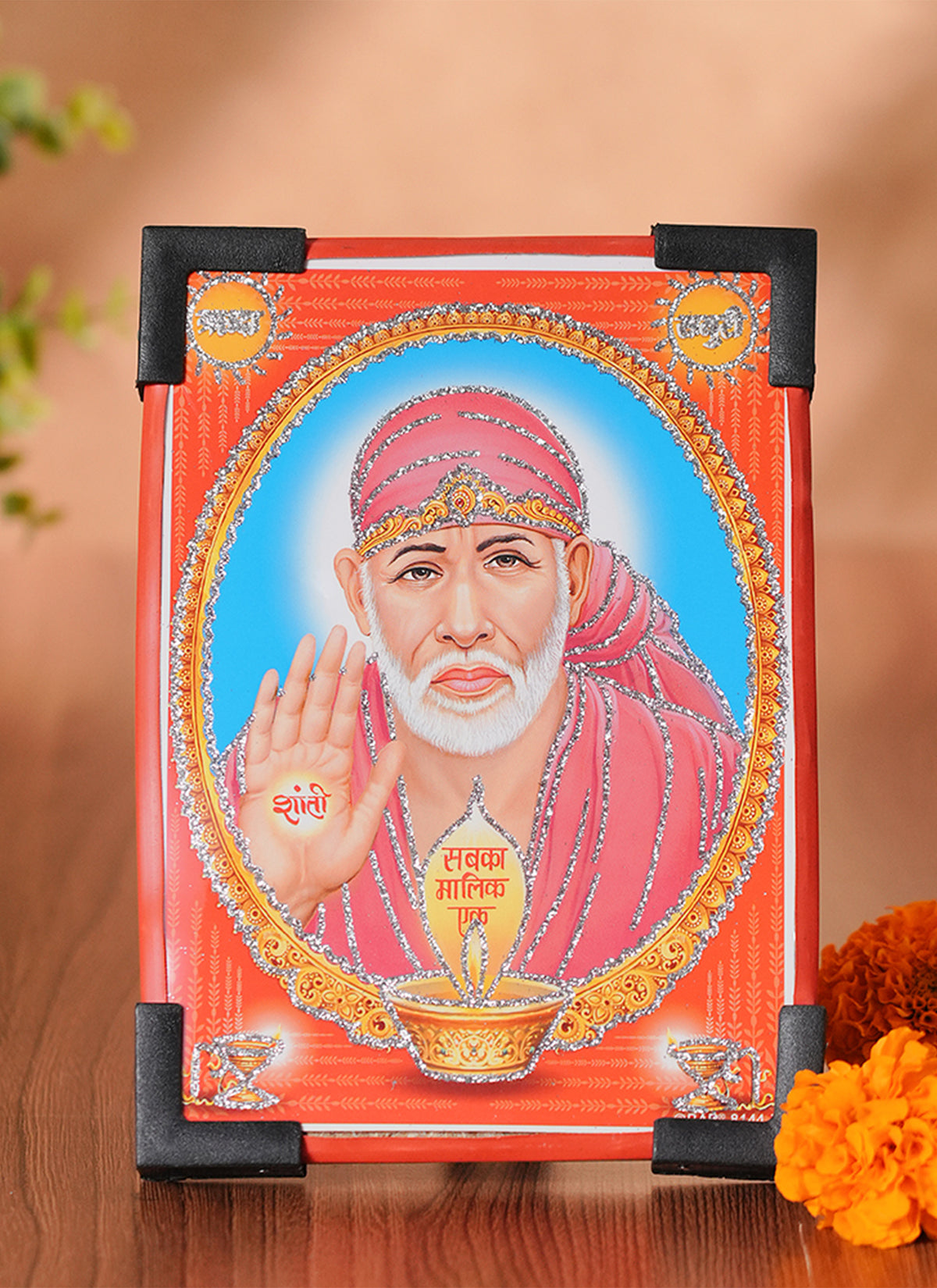 Madhoor Sai Baba Photo Frame 6 x 8 Inches 1 Piece